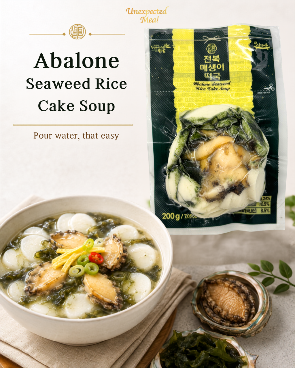 Abalone & Maesaengi Seaweed Soup (160g × 3pks)