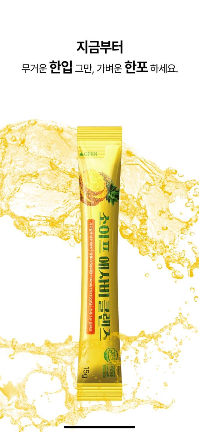 Apple Cider Vinegar Juice Stick [Pineapple] - Lets Eatscape