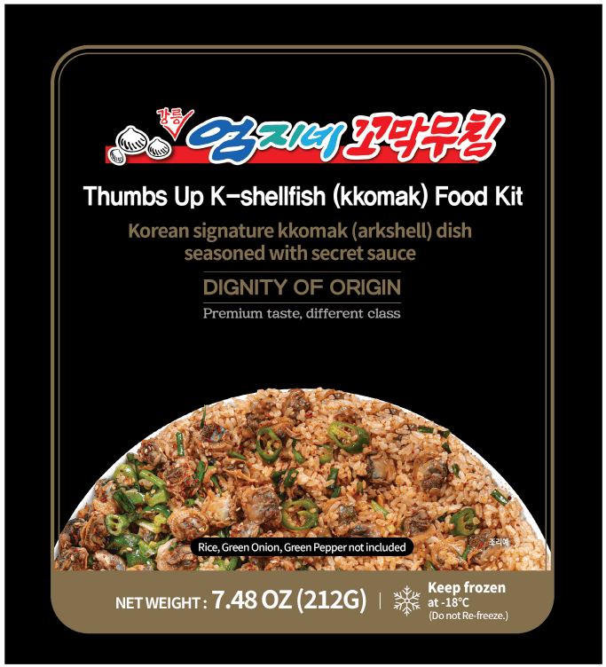 Kkomak bibimbap Meal Kit [강릉엄지네꼬막] - Lets Eatscape