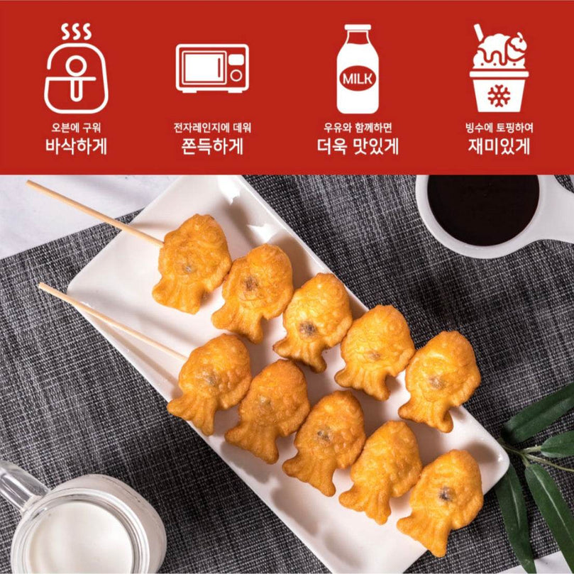 Fish-Shaped Pastry Red Bean & Custard 2 Pack (우리쌀 붕어빵 팥붕&슈붕) - Lets Eatscape