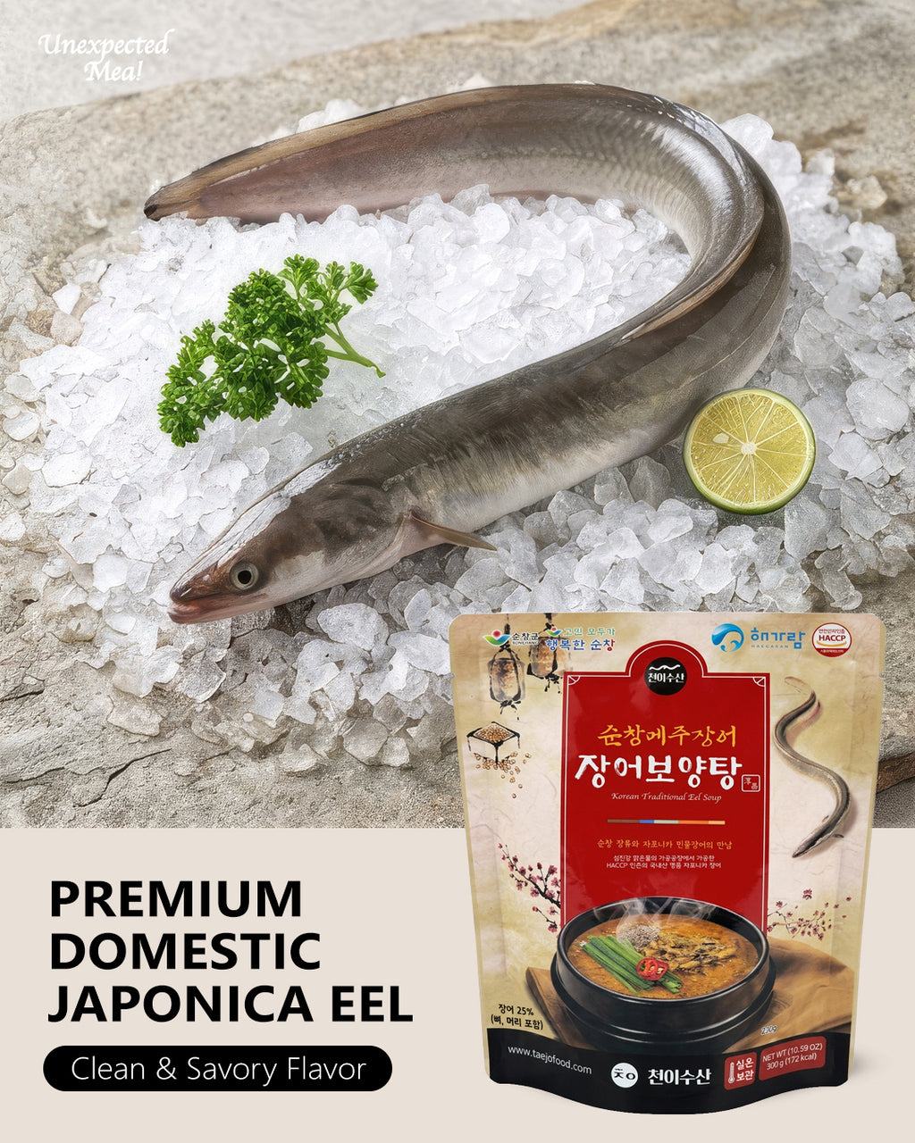 Sunchang Premium Korean Eel Soup X 2 packs
