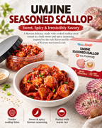 Umjine Seasoned Cockle / Seasoned Scallop (140g × 2pks)