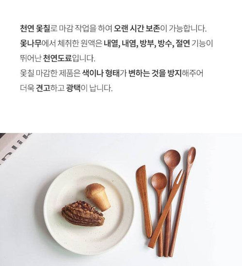 Wooden Cooking Utensil - 4 Piece SET - Lets Eatscape