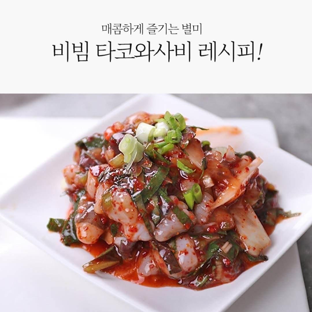 Octopus Takowasabi (오독오독문어 타코와사비) - Lets Eatscape