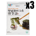 Wando Roasted Gim (No Salt/Oil) x 3pks