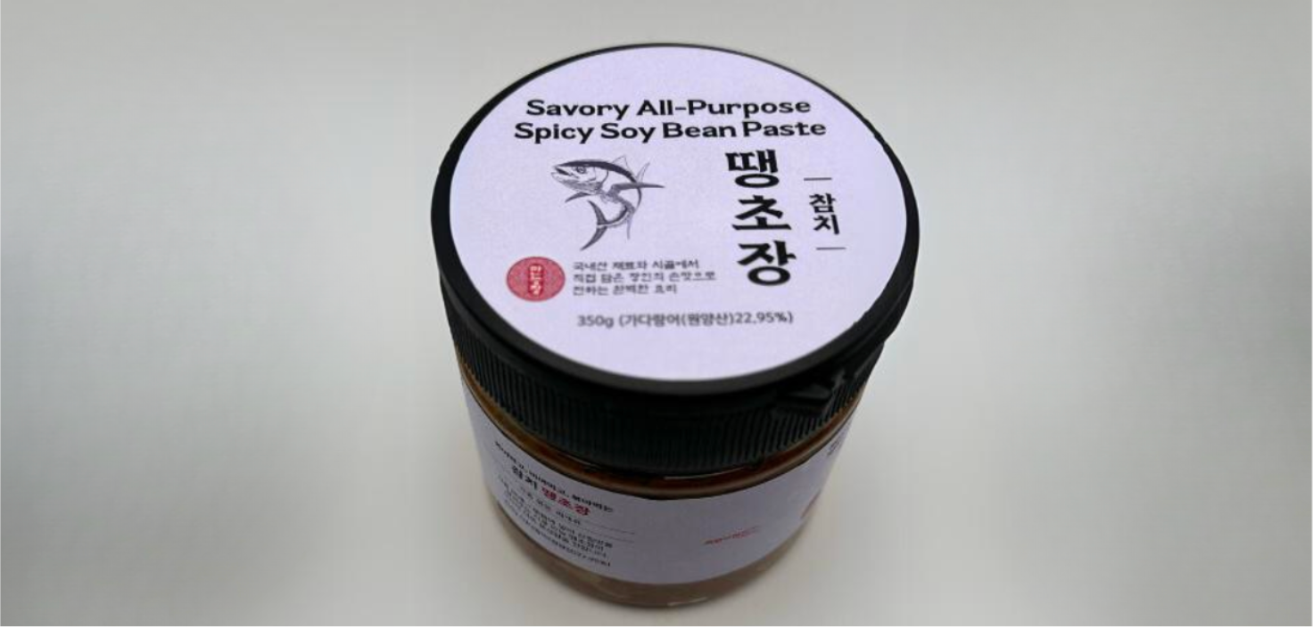 Spicy Tuna Soy Bean Paste