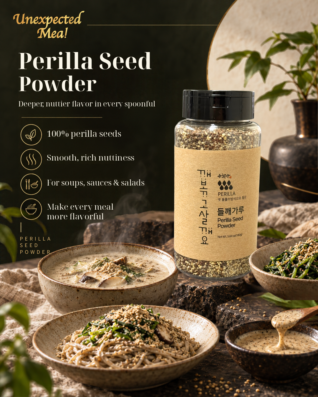 Yuhwadang Roasted Sesame Seeds / Perilla Seed Powder