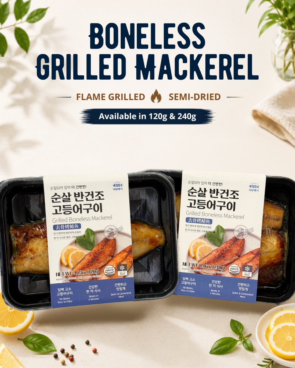 Grilled Semi-Dried Mackerel