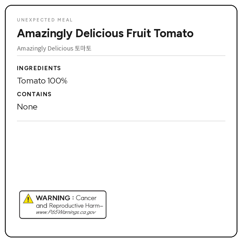 Amazingly Delicious Tomato (10oz × 2pks)