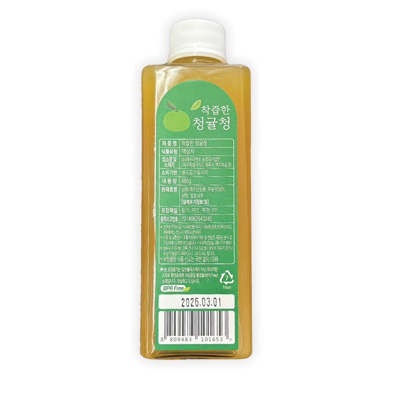 Freshly Pressed Cheonggyul Syrup 제주 자연청 착즙한 청귤청 480g