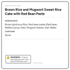 Low-Sugar Brown Rice Mugwort Chapssaltteok (16.9oz × 2pks)