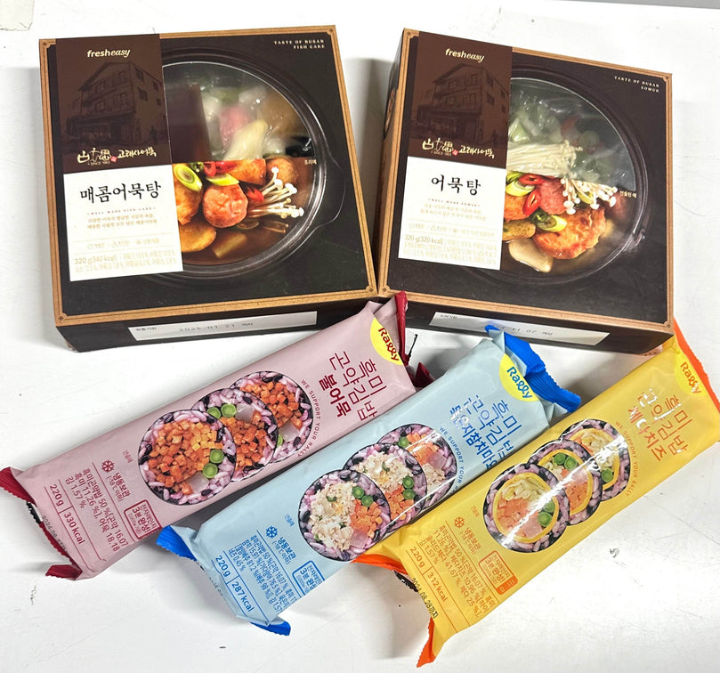 Fish Cake Soup [고래사어묵탕] - Lets Eatscape