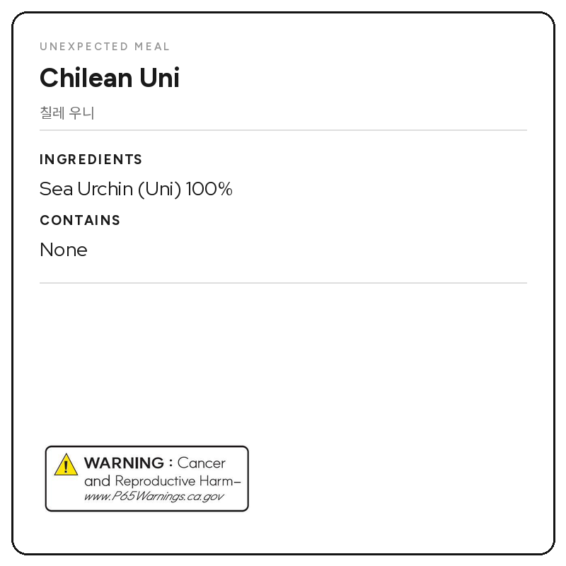 Frozen Chile Uni (100g)