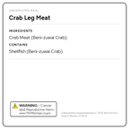 Crab Leg Meat (300g)