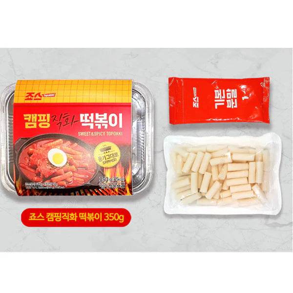 Jaws Teokbokki Camping (죠스 캠핑직화떡볶이) - Lets Eatscape