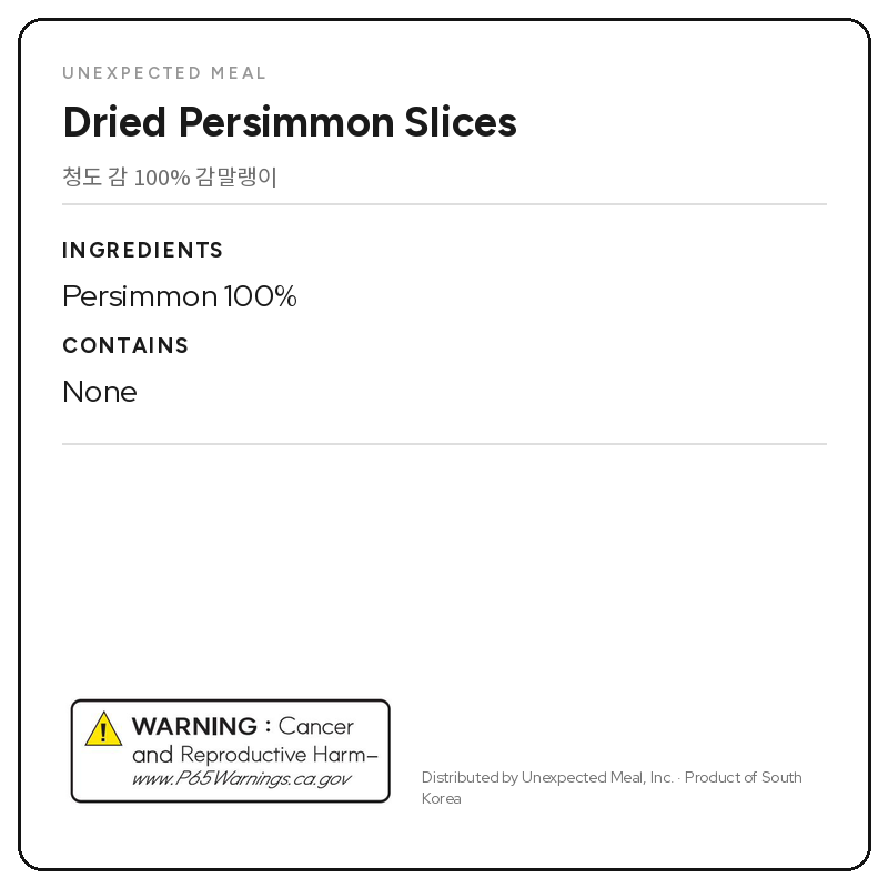 Gammallangi – Korean Iced Dried Persimmon Chews (63g) × 3pks