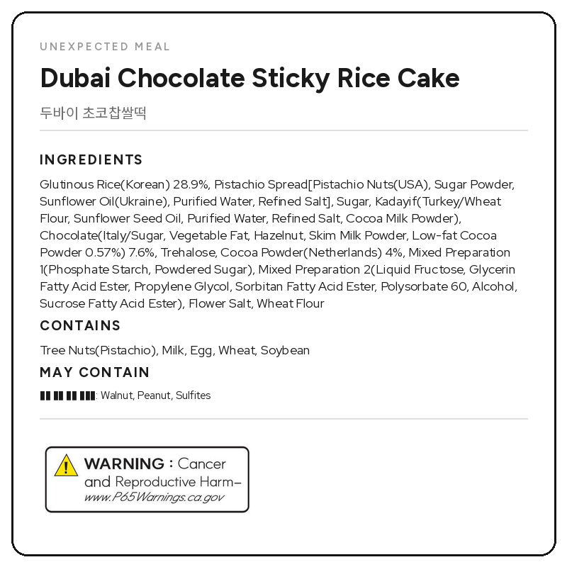 Dubai Chewy Choco Mochi 4pcs