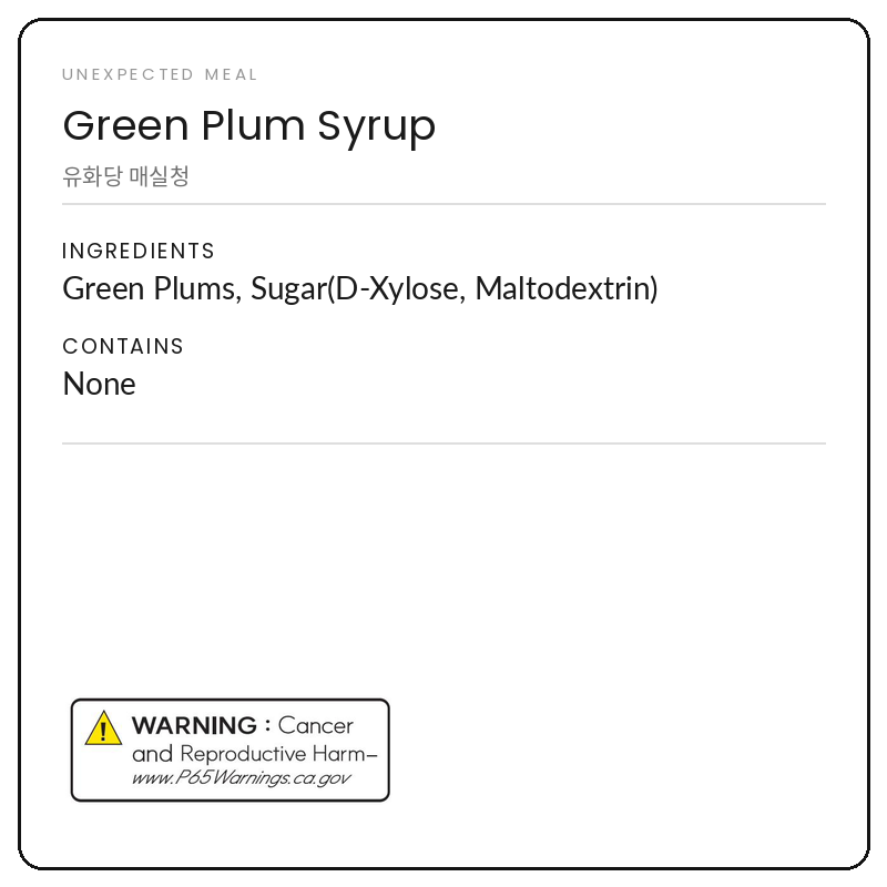 Yuhwadang Maesil-cheong (Green Plum) Syrup Concentrate (17.6oz)