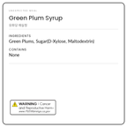 Yuhwadang Maesil-cheong (Green Plum) Syrup Concentrate (17.6oz)