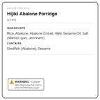 Hijiki Abalone Porridge (5.6oz × 2pks)
