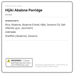 Hijiki Abalone Porridge (160g × 2pks)