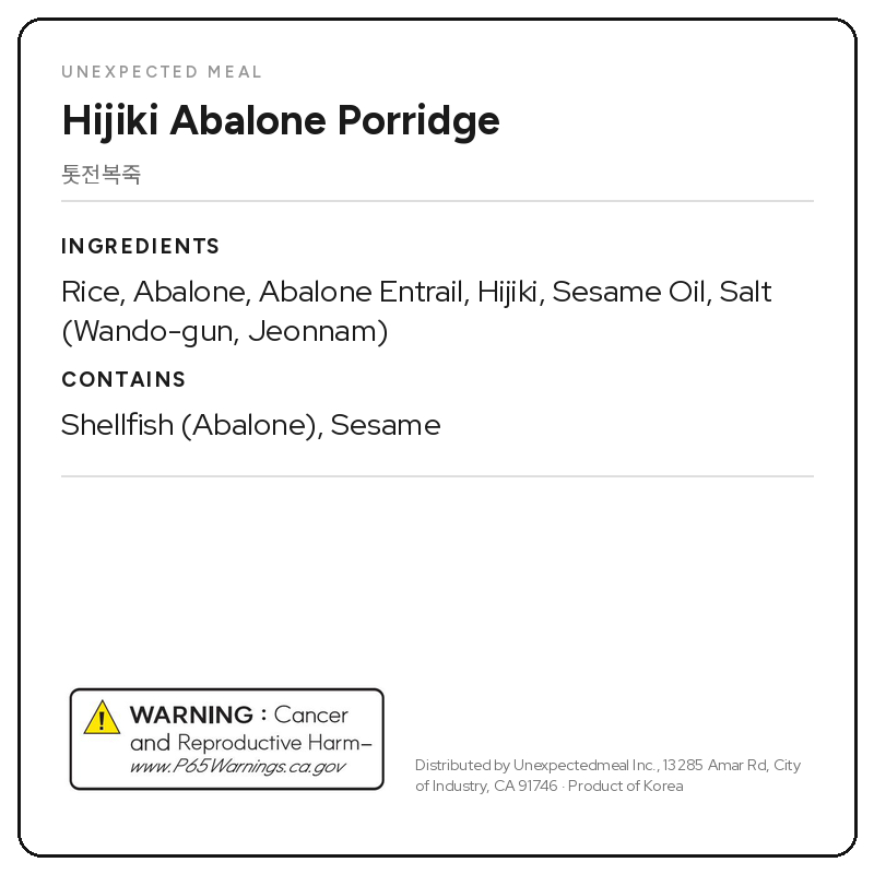 Hijiki Abalone Porridge (160g × 2pks)