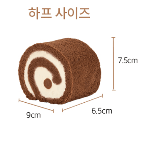 Gluten-Free Rice Ganache Chocolate Roll Cake (Half) (쌀로만든 글루텐프리 가나슈 초코롤케이크 (하프) - Lets Eatscape