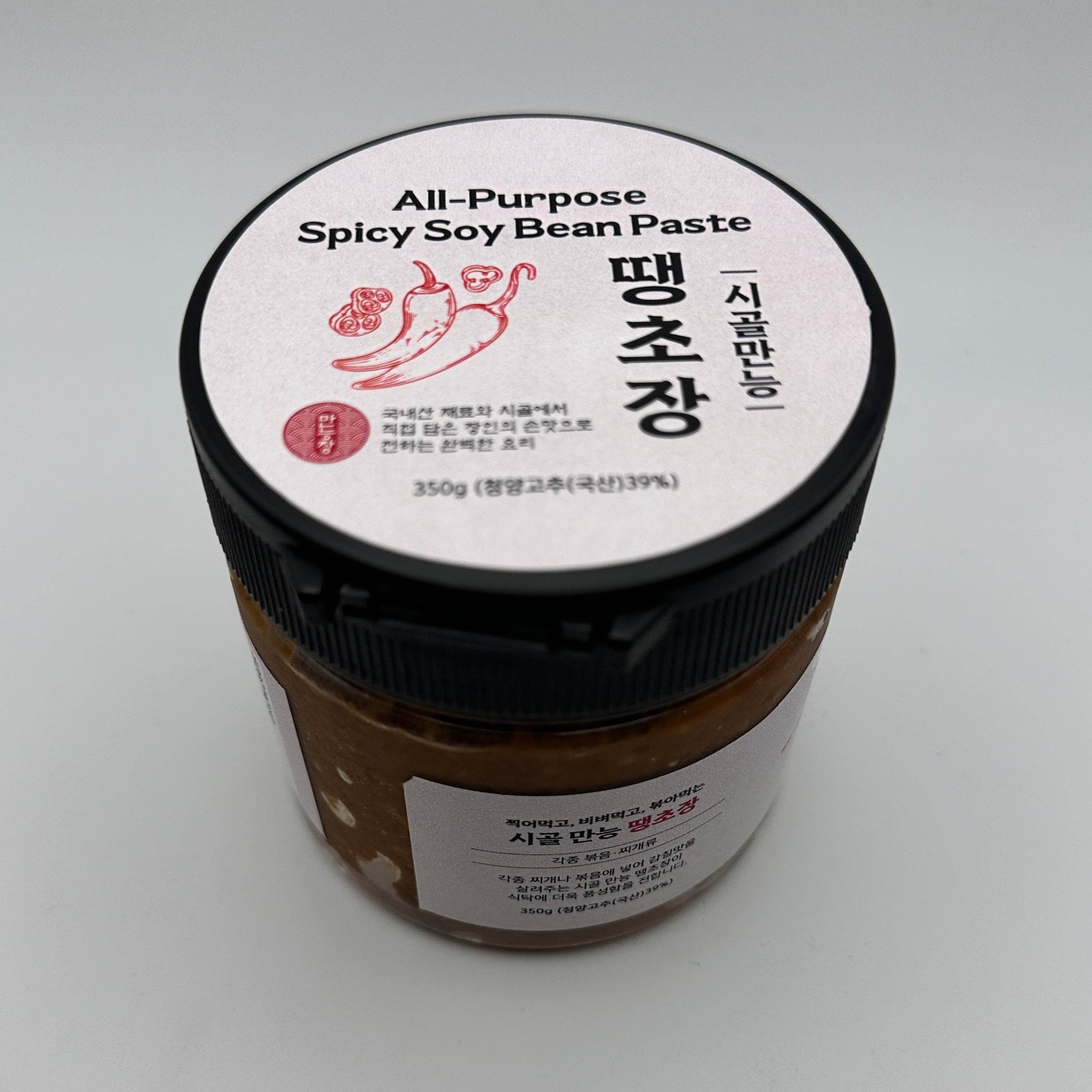 All-Purpose Soy Bean Paste (땡초장) - Lets Eatscape