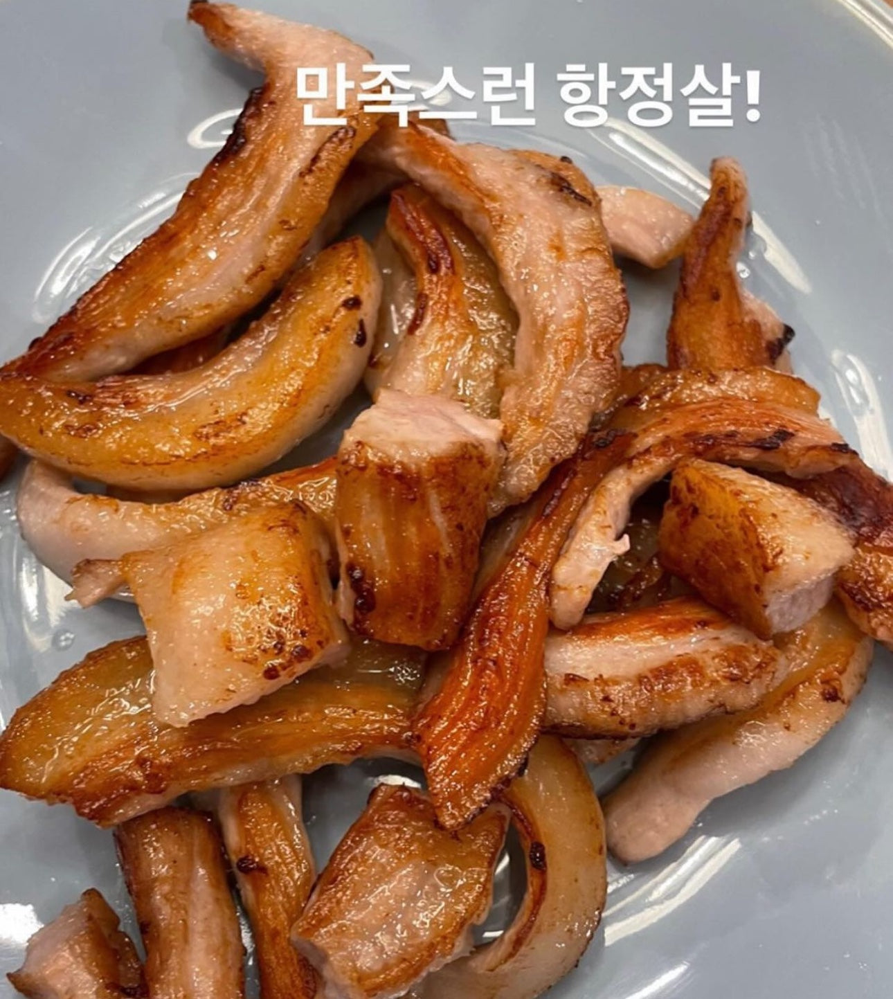 Thick & Juicy Pork Jowl