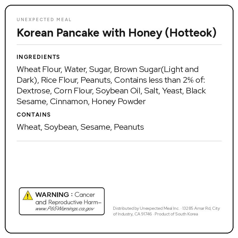 호떡 2pks