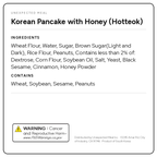 호떡 2pks