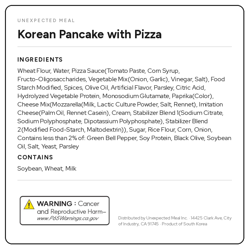 호떡 2pks