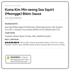 Sea Squirt Bibim Sauce (7.1oz)