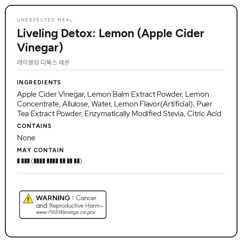 Liveling Detox: Shine Muscat & Lemon