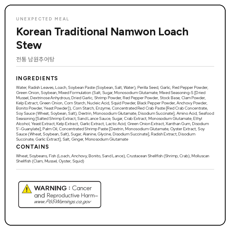 Traditional Korean Loach Soup (10.6oz × 2pks)