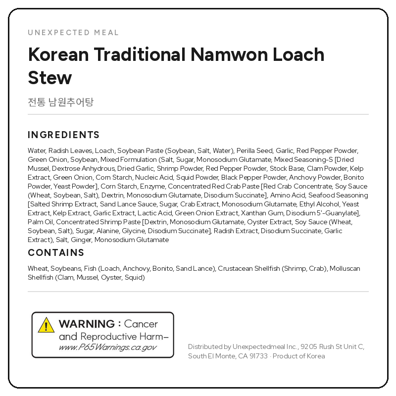 Traditional Korean Loach Soup (300g × 2pks)