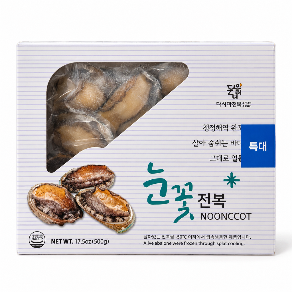 눈꽃전복 급속냉동 활전복 (500g 대 / 1kg 특대)