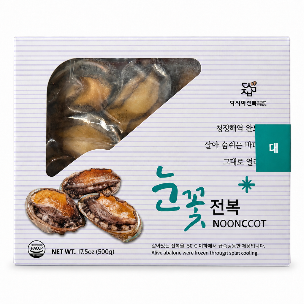 눈꽃전복 급속냉동 활전복 (500g 대 / 1kg 특대)
