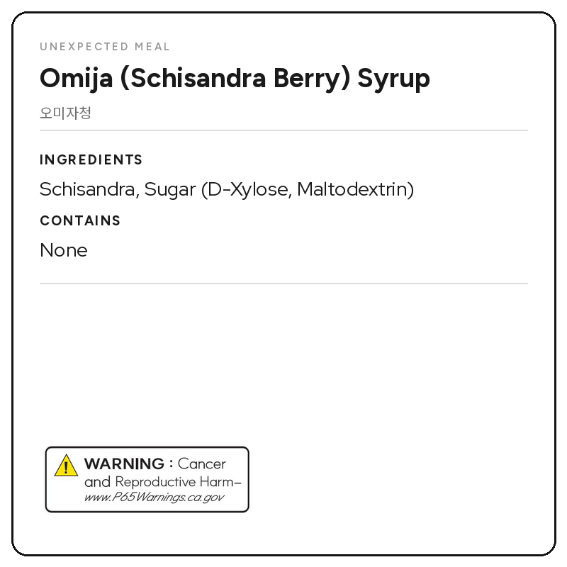 Yuhwadang Omija-cheong (Schisandra Berry) Syrup Concentrate (460g)
