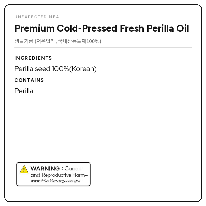 Premium Cold-pressed Fresh Perilla Oil (180ml)