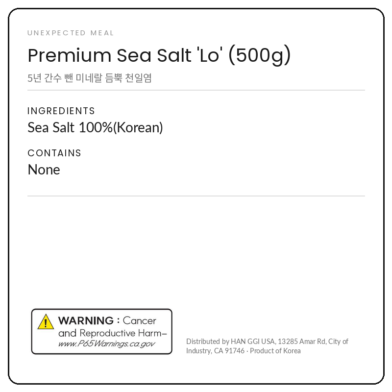 5년 간수 뺀 미네랄 듬뿍 천일염 (500g × 2pks)