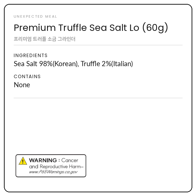 프리미엄 천일염 그라인더 (60g per pack)