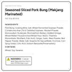 Spicy Pork Makchang with Sauce (돼지 막창) (8.8oz)