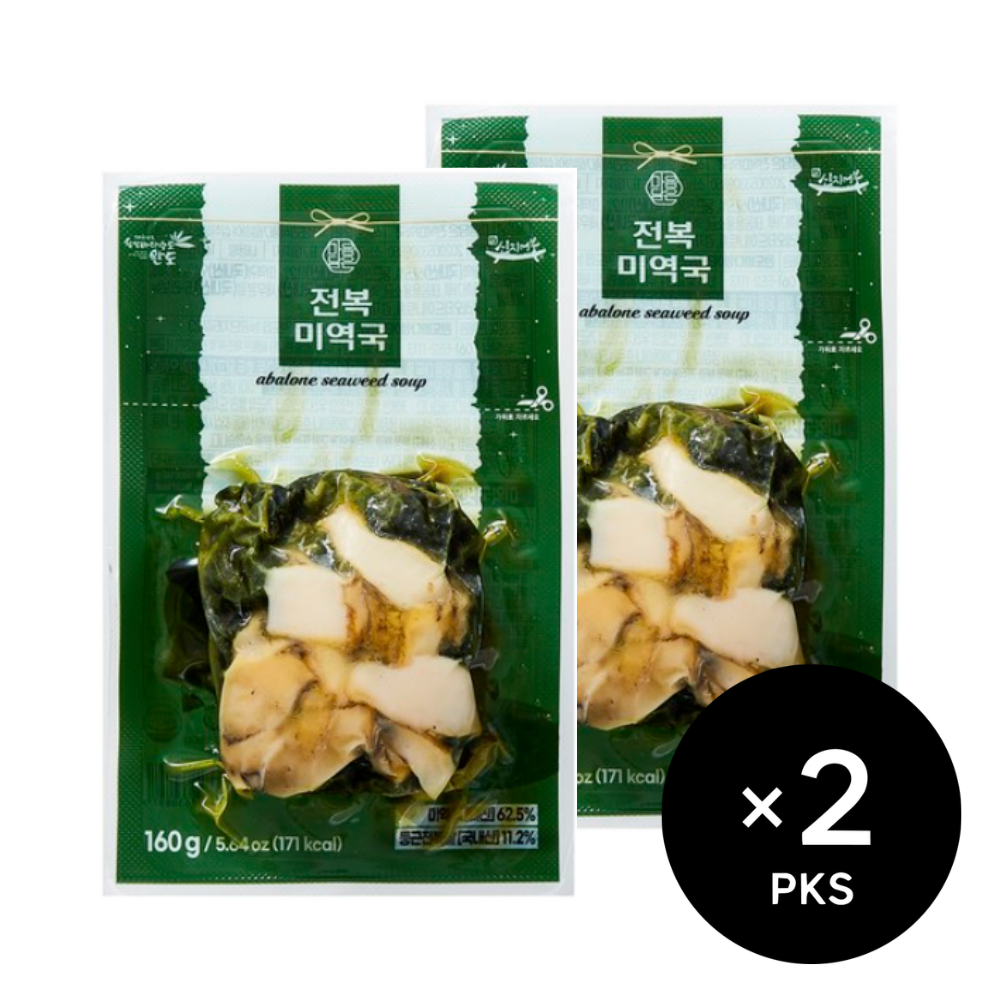 간편완성! 전복 미역귀 미역국