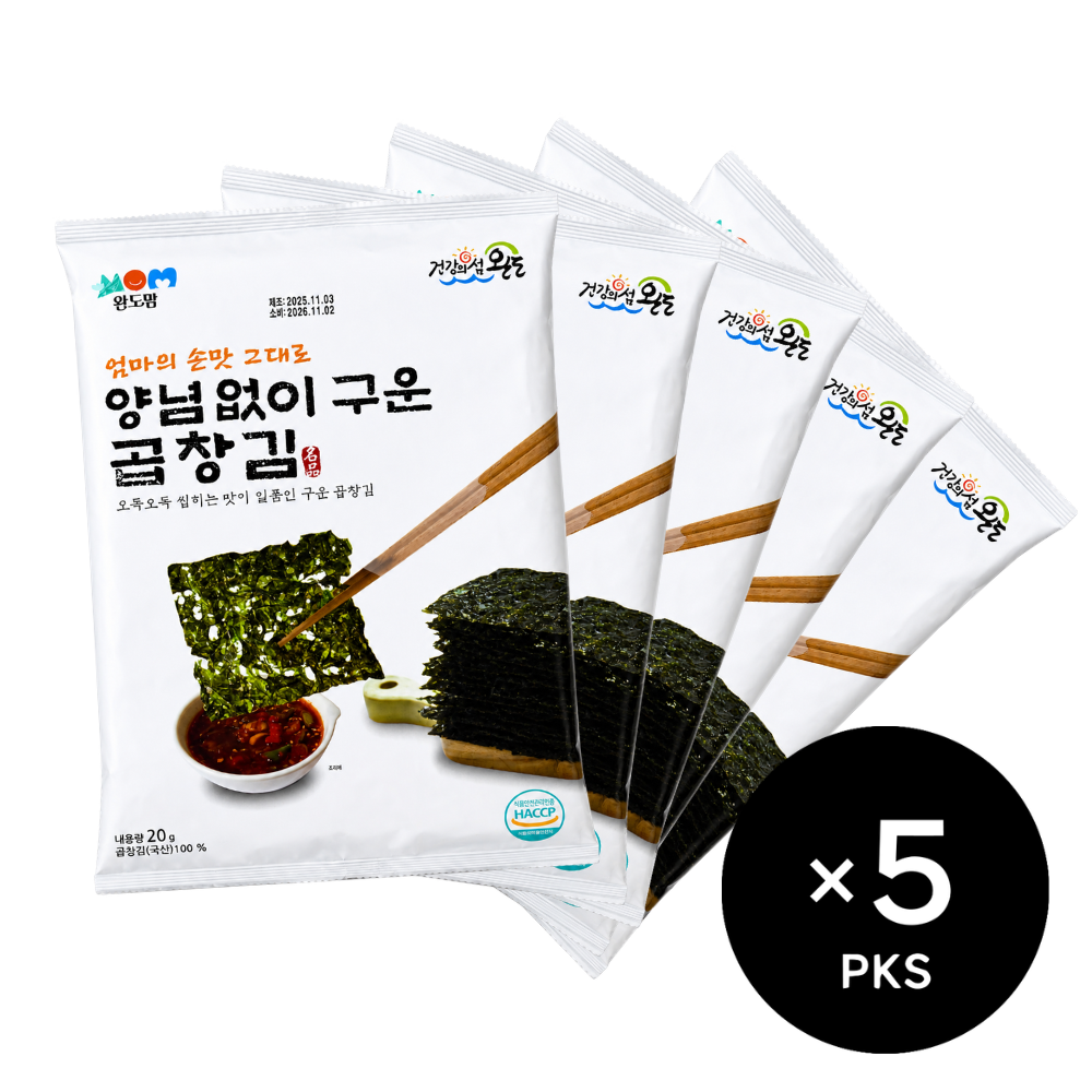 D. Wando Gopchang Gim 5-Pack Set (완도곱창김 5봉) - 8/21 ~ 8/23 Limited