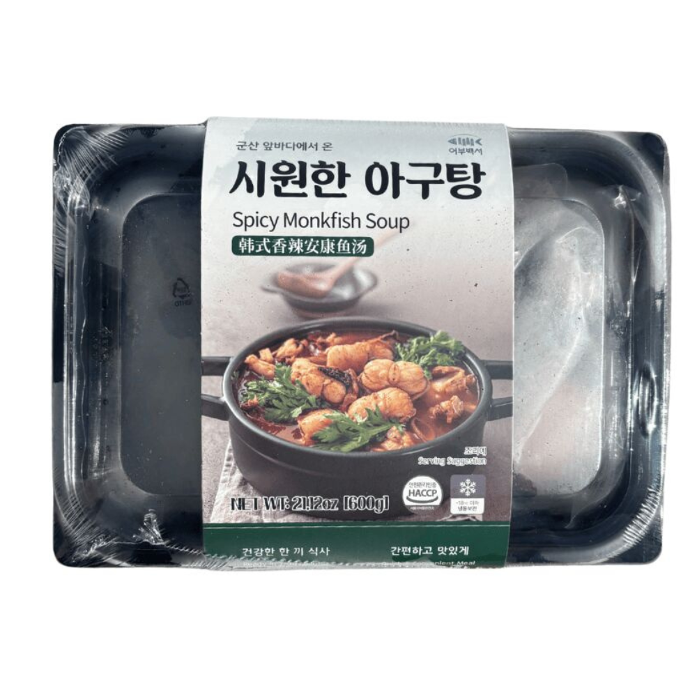 시원한 아구탕