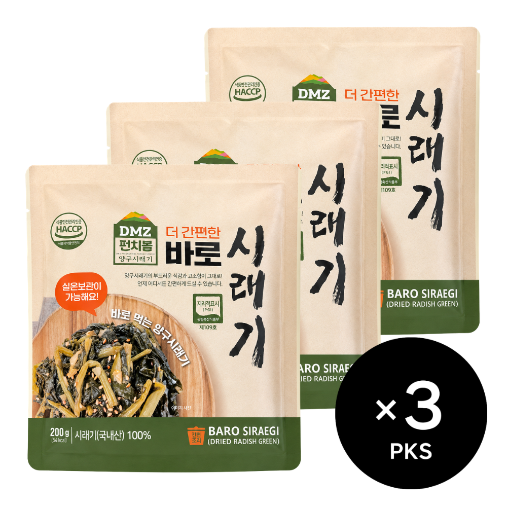 펀치볼 바로 시래기 (200g × 3pks)