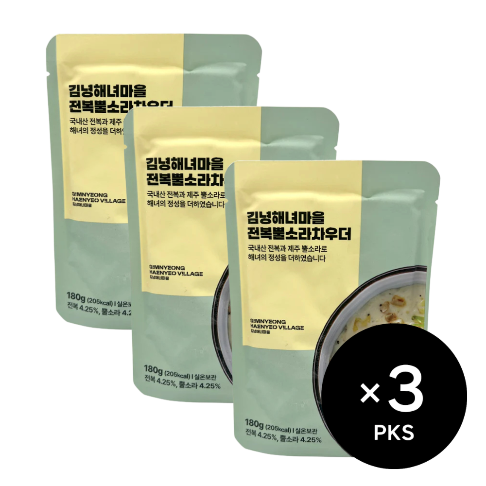 Abalone & Whelk Chowder (250g × 3pks)