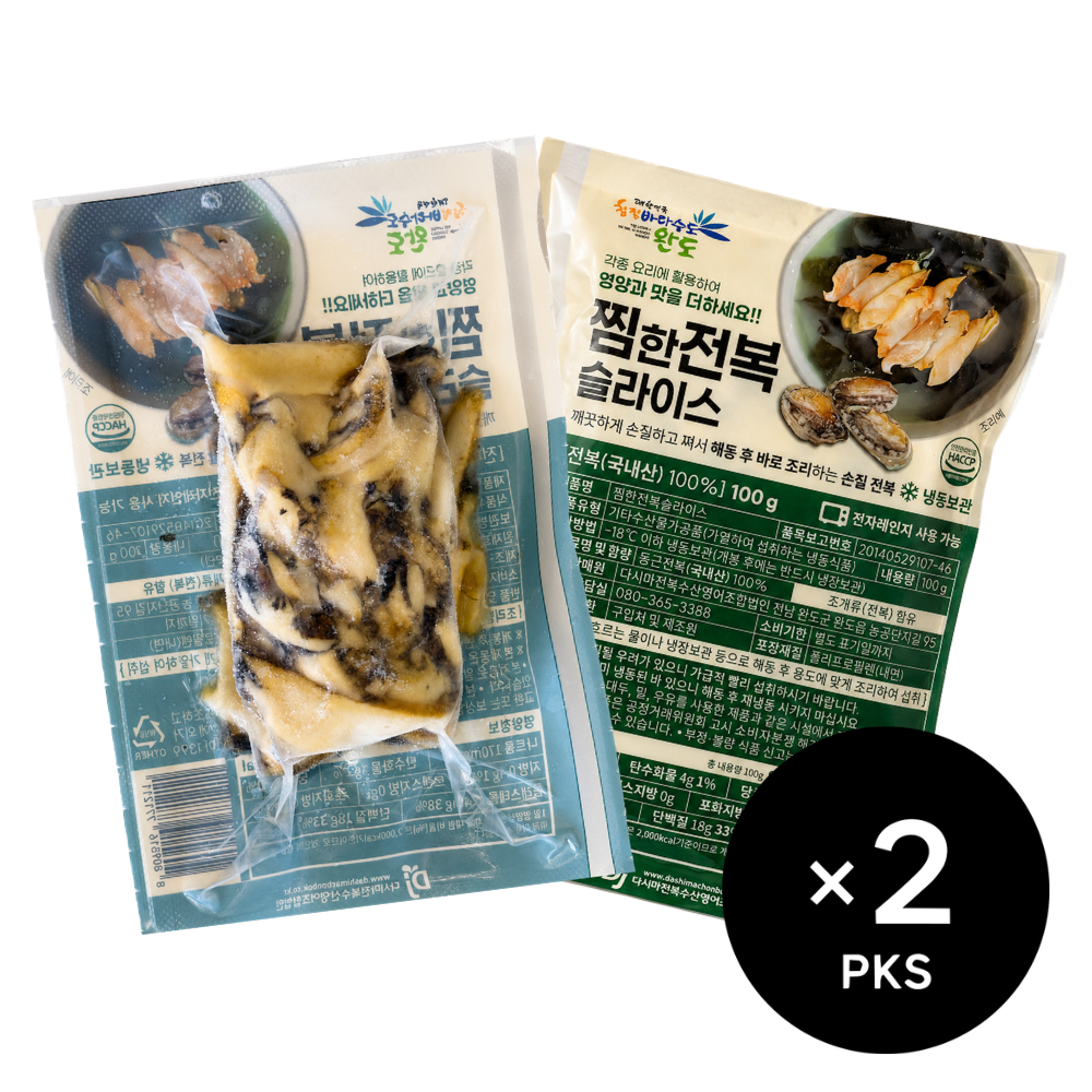 Sliced Steamed Abalone (3.5oz × 2pks)