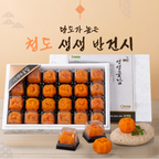 [고국배송] 청도 생생 반건시 24구 세트